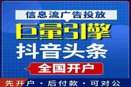 探索百度推广代理在电商行业的成功应用