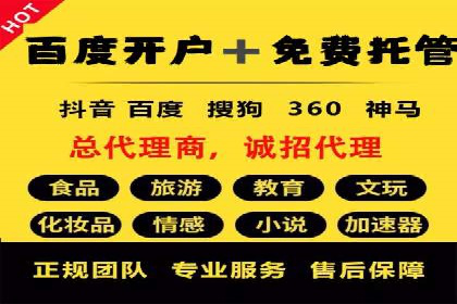 百度推广费用策略调整的几个成功案例